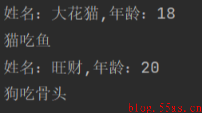 Java案列-猫狗用抽象方法去做