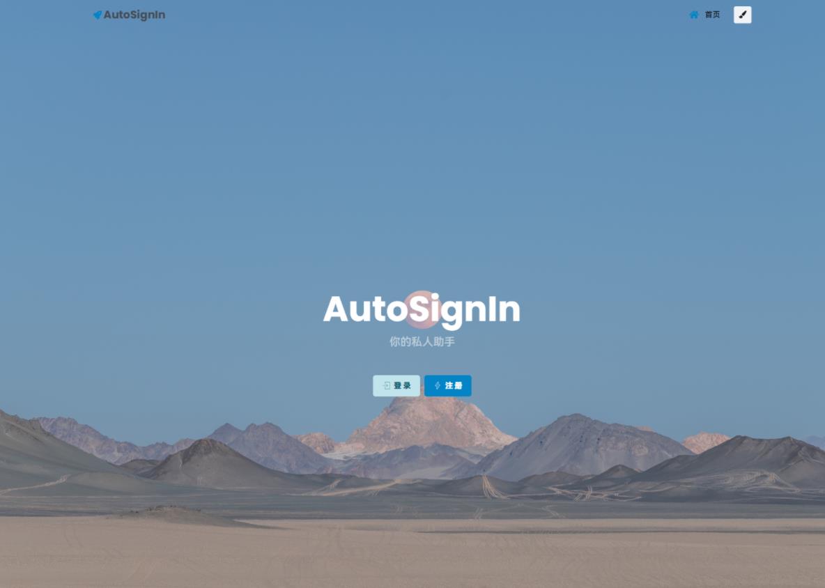 OneTool网站源码免费下载