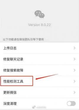
最新版本微信支持手机温度监控
-安生子-AnSheng
-第1
张图片
