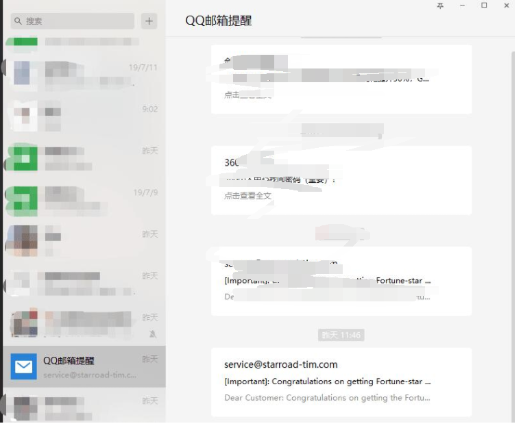 
QQ账号被永久冻结，怎么进入查看邮件在QQ邮箱
-安生子-AnSheng
-第1
张图片