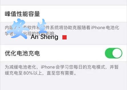 
苹果iphone14充电小妙招
-安生子-AnSheng
-第1
张图片